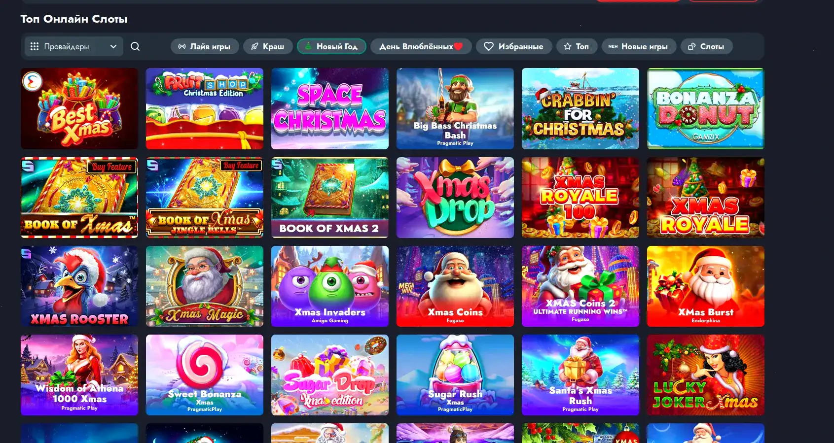 Интерфейс казино Драгон Мани на компьютере и телефоне